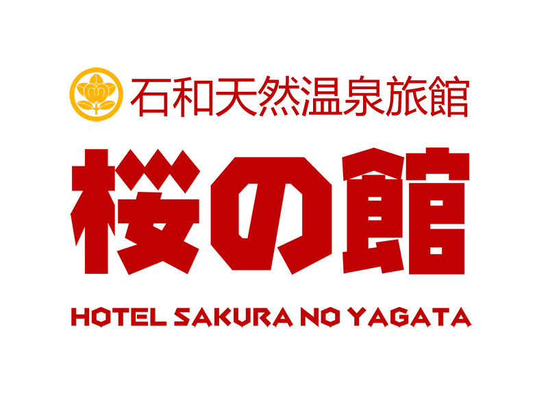 Hot Spring Ryokan